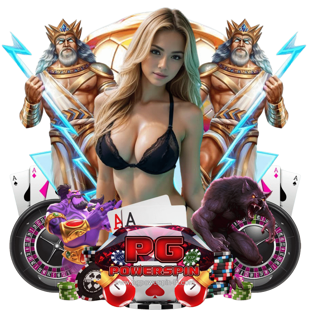 pgpowerspin slot